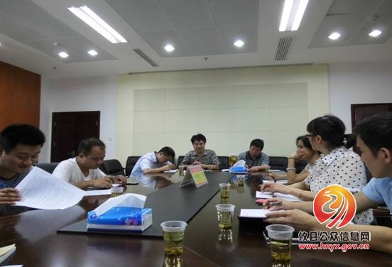 县招投标局召开机关党支部会议