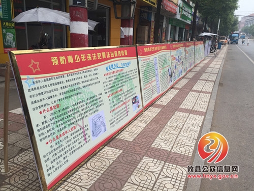 鸭塘铺乡团委开展青少年法制宣传展活动
