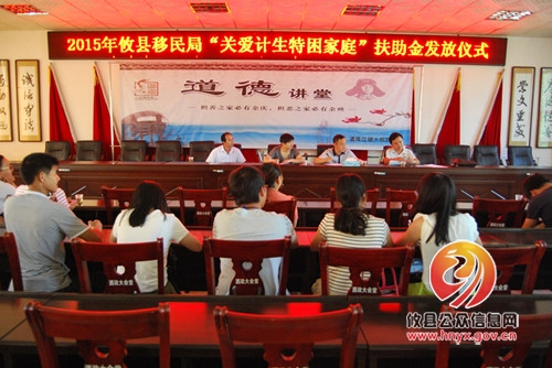 【工作动态】攸县移民局：关爱计生特困家庭，我们在行动