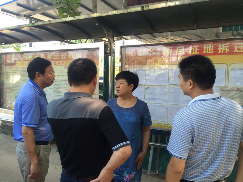 市人大常委会副主任鲁立彬一行到芦淞区开展国土专项工作评议