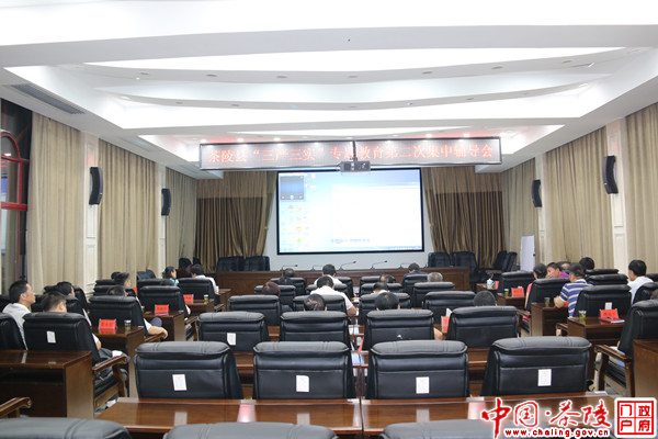 茶陵县召开“三严三实”专题教育第二次集中辅导会