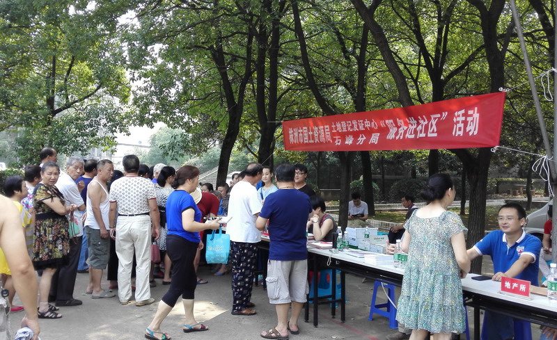 我局组织开展“服务进社区”送证上门活动