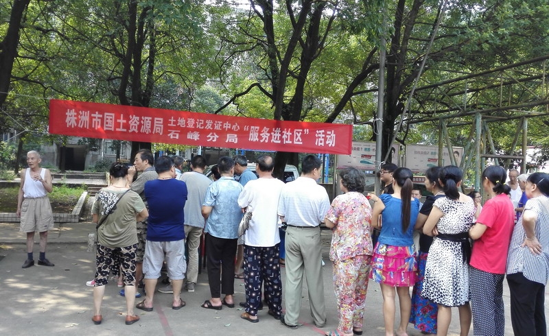我局组织开展“服务进社区”送证上门活动