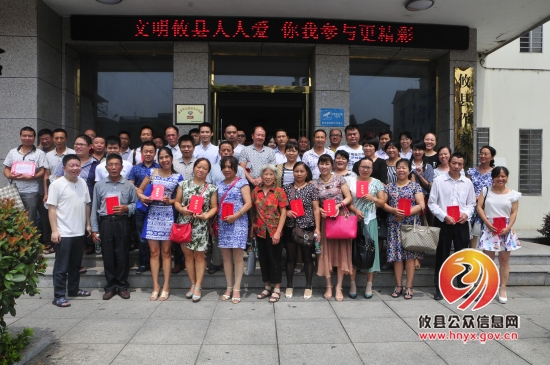 攸县图书馆举行2015年第二期农家书屋管理员培训班