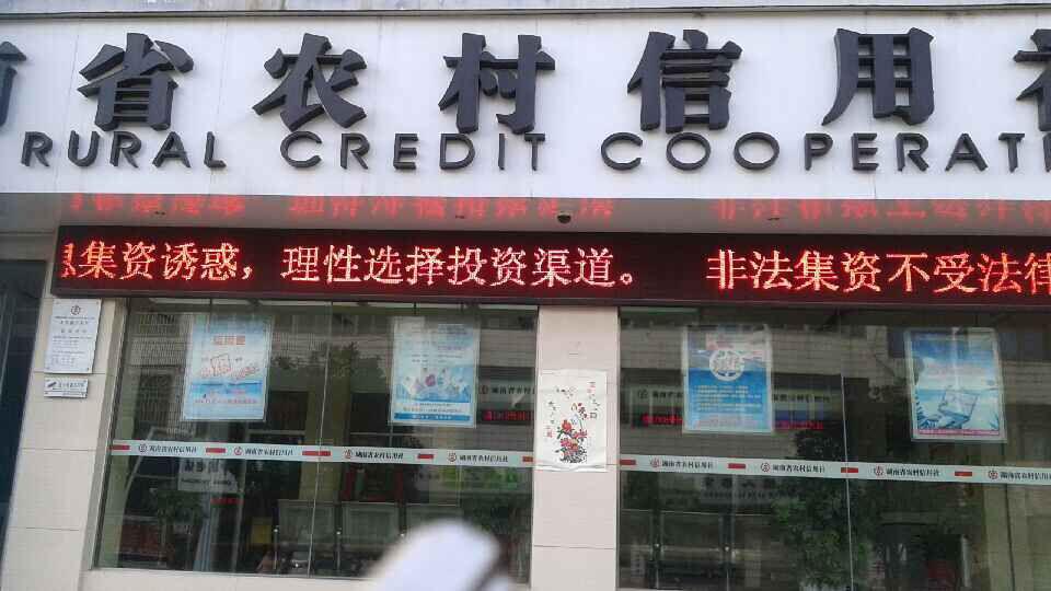 云龙示范区开展防范、打击和处置非法集资宣传月活动