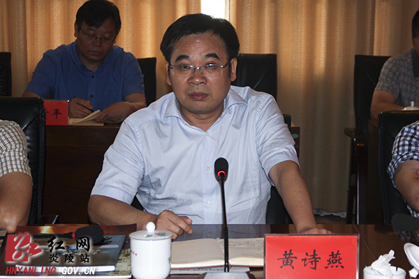 炎陵县规委会2015年第二次全会召开