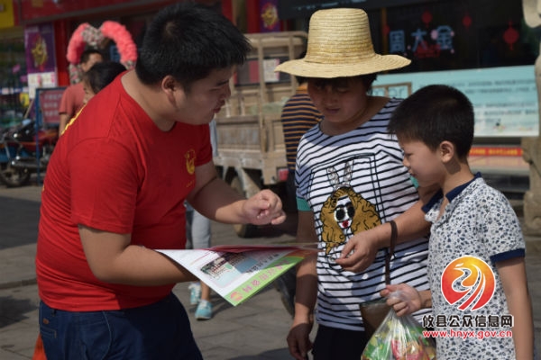 团县委启动青少年法治宣传教育巡回展活动