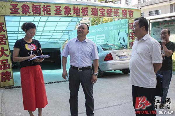 炎陵县首次对建设工程竣工项目进行联合验收