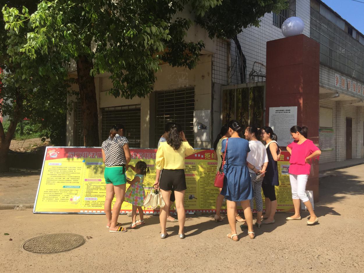 云龙示范区开展防范、打击和处置非法集资宣传月活动