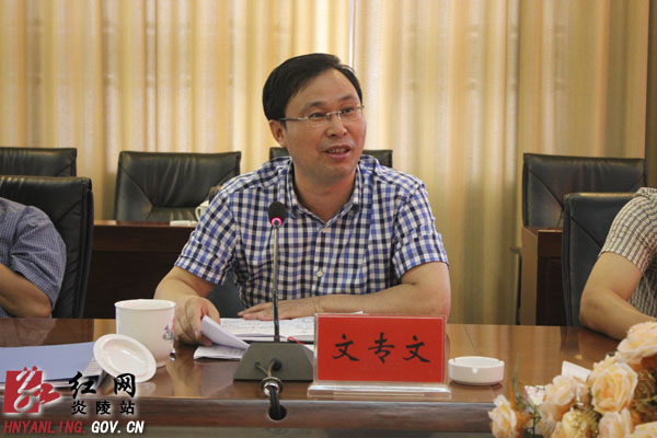 加快推进重点项目建设 坚定不移发展生态工业