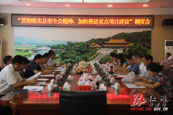 加快推进重点项目建设 再掀城镇扩容提质战役新高潮