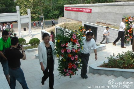 株洲人民向抗日阵亡将士的祭奠