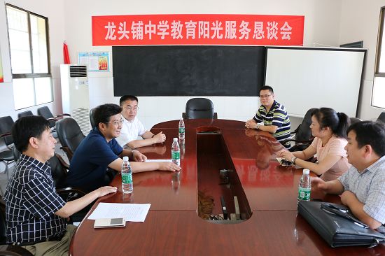 第31个教师节：蔡周良/付访华走访慰问中小学一线教师