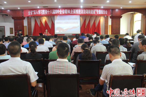 县委学习中心组召开九月份集中学习会