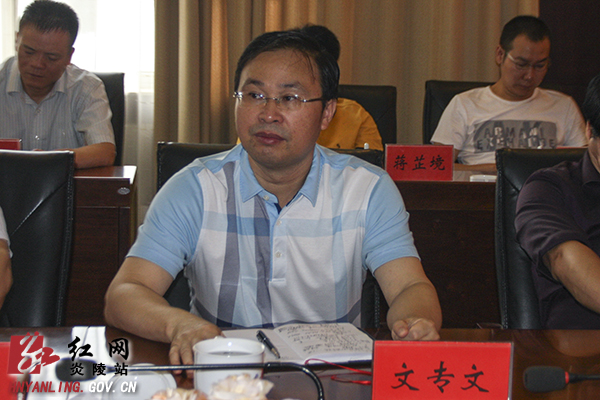 炎陵县委理论学习中心组开展集中（扩大）学习活动