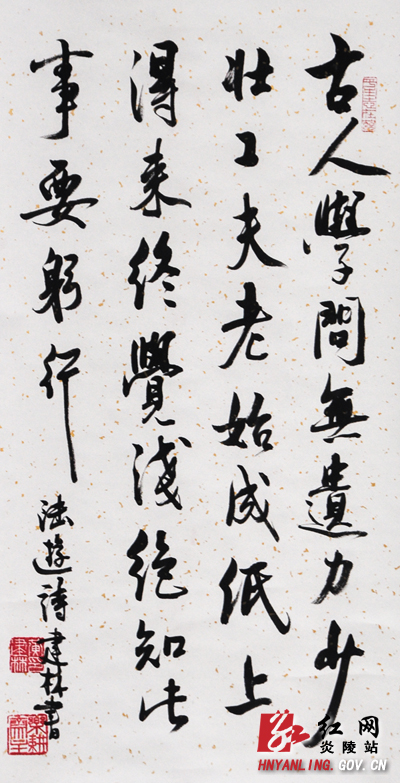 县文艺志愿者向船形乡学校捐赠书画作品