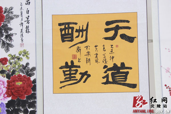 "纪念抗战胜利70周年"黄建林谭建强书画展今日开展