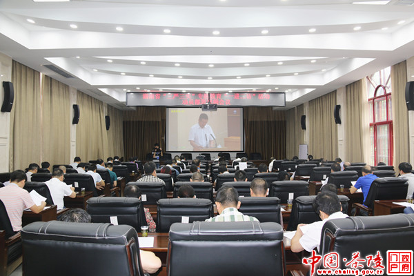 茶陵组织收看“一进二访”活动动员部署视频会议