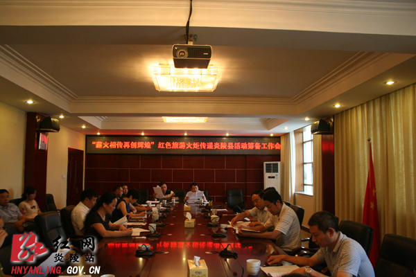 ＂薪火相传&middot;再创辉煌＂红色旅游火炬将在炎陵传递