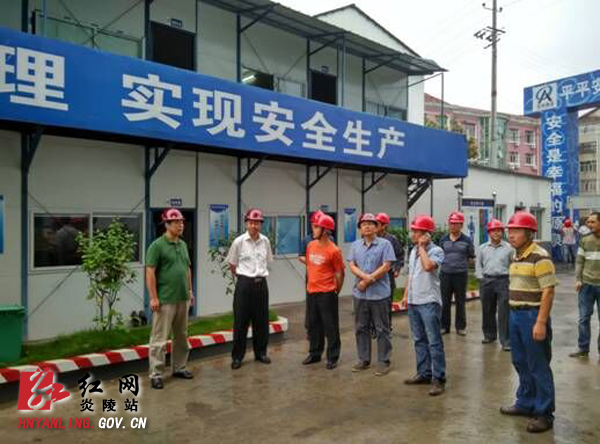 炎陵县开展建筑施工安全生产督查