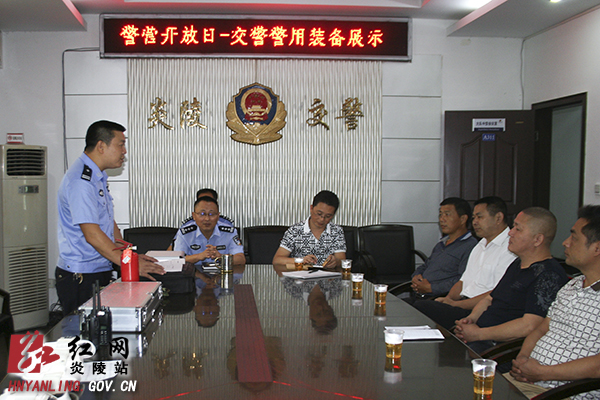 县公安局交警大队举办"警营开放日"活动