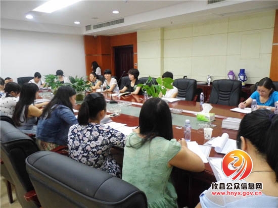 攸县妇联召开会议部署当前工作