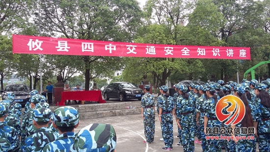 攸县交警大队多措并举紧筑学生生命安全防线
