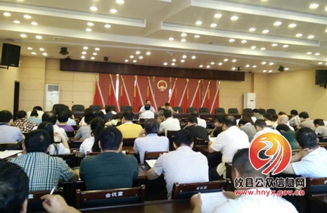 江桥街道召开国庆期间作风建设专题会议