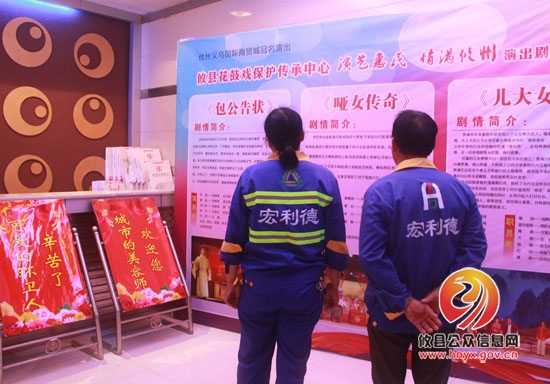 "演艺惠民，情满攸州" 攸县为400名环卫工人演出专场花鼓戏