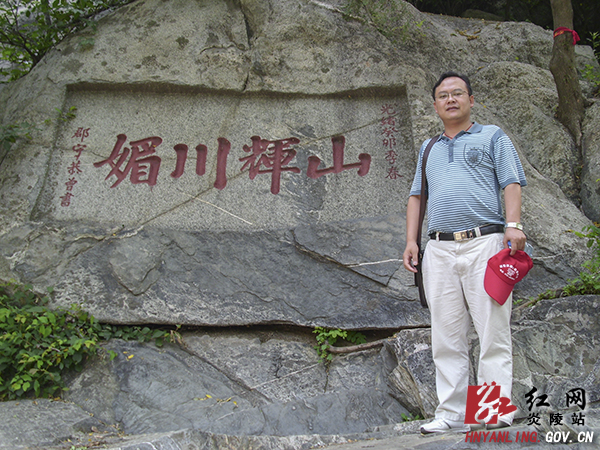 【教师节专题】一片丹心献教育 满腔真情育桃李