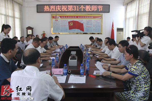 黄诗燕：尊师重教 把炎陵的教育事业办得更好