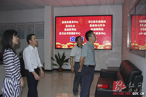整合资源 提高效率 努力打造一流政务服务平台