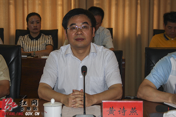 炎陵县委理论学习中心组开展集中（扩大）学习活动