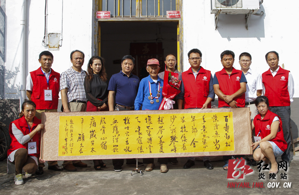 志愿者走访慰问抗战老兵谭祖成