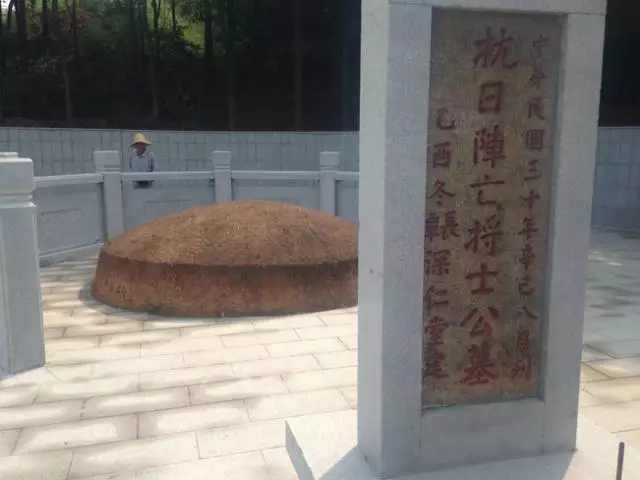 株洲人民向抗日阵亡将士的祭奠