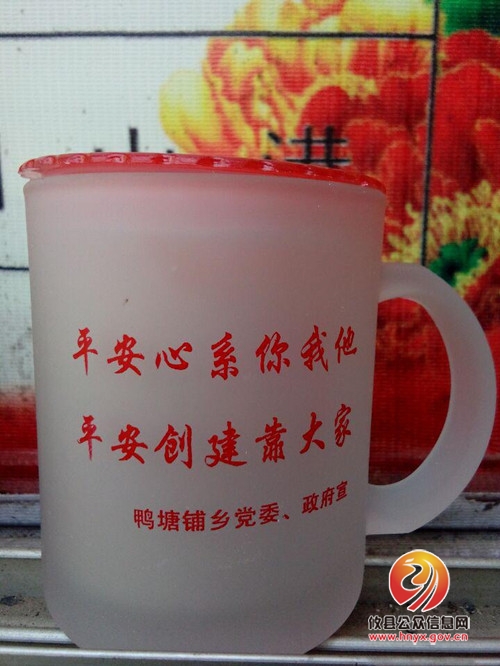 鸭塘铺乡创新宣传载体开展新一轮平安创建活动