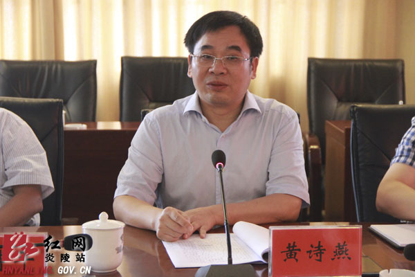 炎陵县开展＂三严三实＂专题教育第二次集中学习研讨