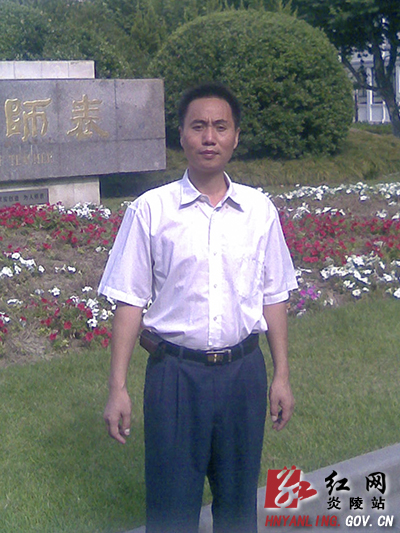 【教师节专题】一片丹心献教育 满腔真情育桃李