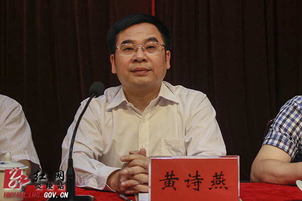 全县扶贫攻坚工作动员大会召开