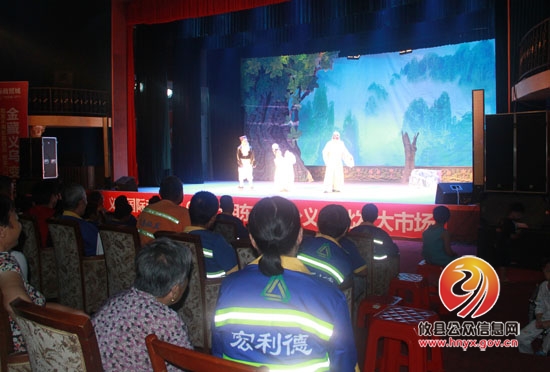 "演艺惠民，情满攸州" 攸县为400名环卫工人演出专场花鼓戏