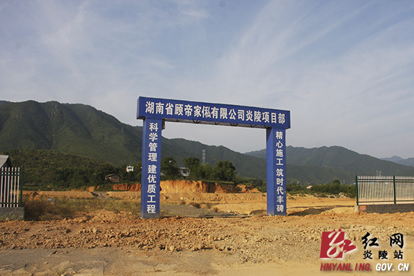 破解建设＂瓶颈＂ 加速项目＂攻坚＂