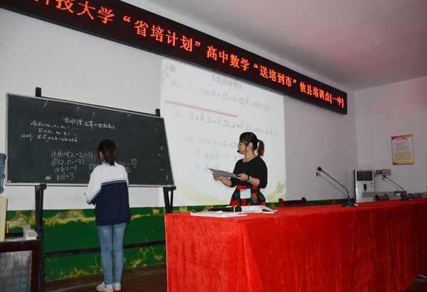 县一中：传送教育新理念　聚焦课堂促成长