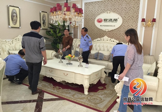 湘东家居城联合工商对三楼家具行业进行商品质量检查