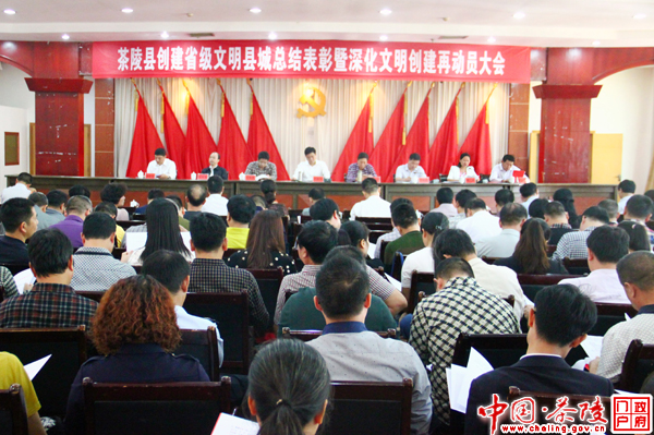 彭新军：推动精神文明建设不断迈上新台阶