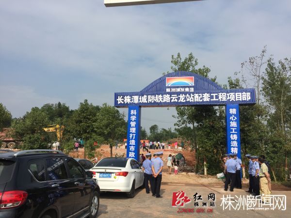 云龙示范区项目攻坚三项目同步开工