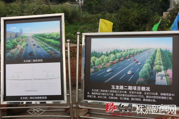 云龙示范区项目攻坚三项目同步开工