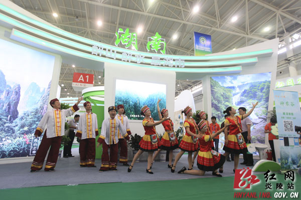 炎陵神农谷精彩亮相中国森林旅游节