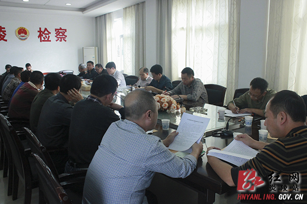 炎陵县召开县委反腐败协调小组会议