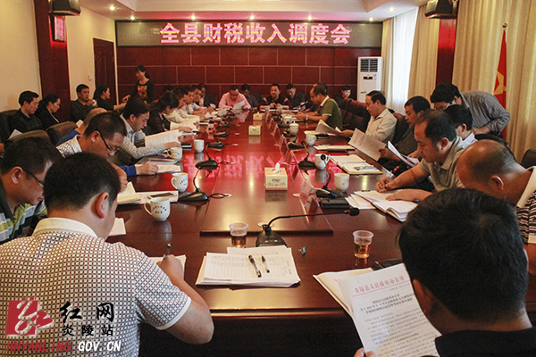 坚定信心 强化措施 确保完成全年财税目标任务