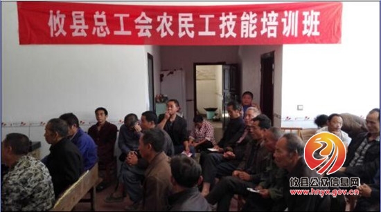 县总工会在扶贫村举办技能培训和健康讲座